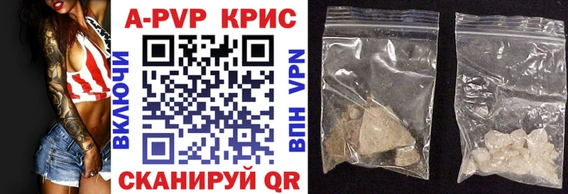 магазин продажи наркотиков  даркнет официальный сайт  Альфа ПВП крисы CK  Дальнереченск 