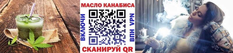 Cannafood конопля  OMG ссылки  Дальнереченск  наркошоп 
