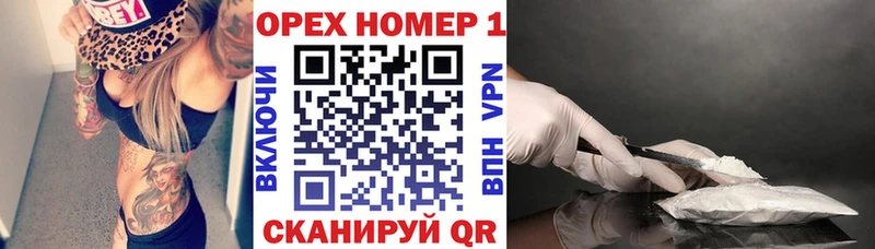 купить  сайты  hydra зеркало  COCAIN FishScale  Дальнереченск 