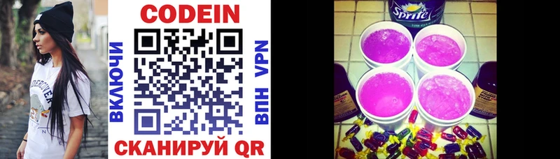Codein напиток Lean (лин)  где продают наркотики  Дальнереченск 