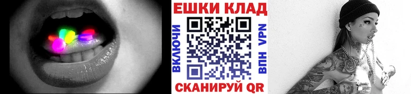 Экстази Cube  Дальнереченск 