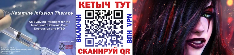 это как зайти  MEGA tor  Дальнереченск  КЕТАМИН VHQ 