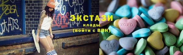 метамфетамин Покачи