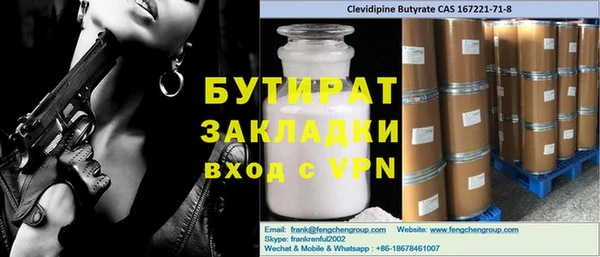 таблы Абинск