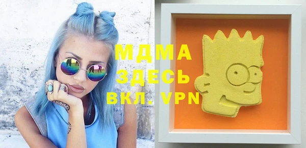 таблы Абинск