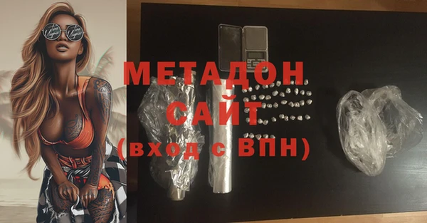 мяу мяу кристалл Абаза