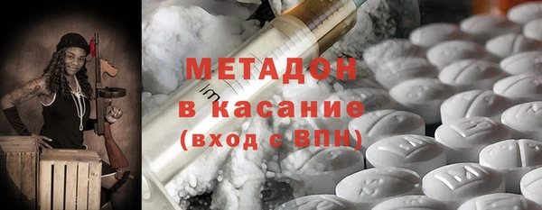гашик Покровск