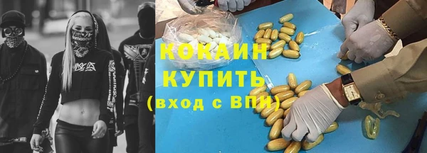 метамфетамин Покачи