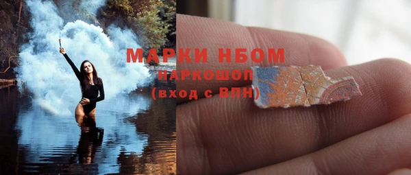 мяу мяу кристалл Абаза