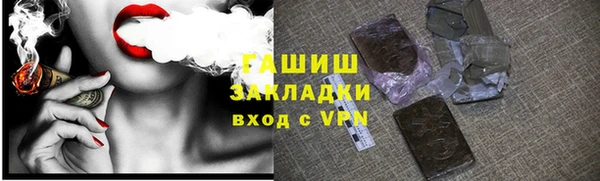 мяу мяу кристалл Абаза