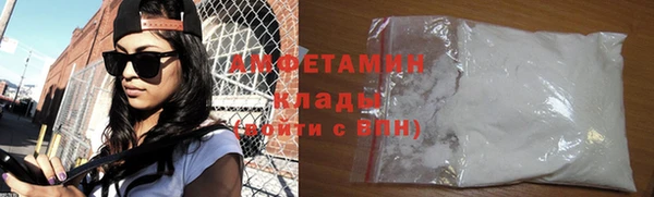 гашик Покровск