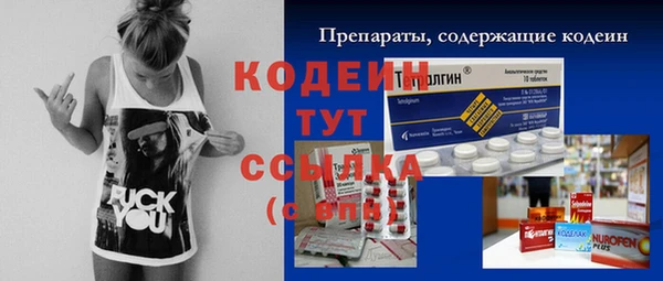 таблы Абинск