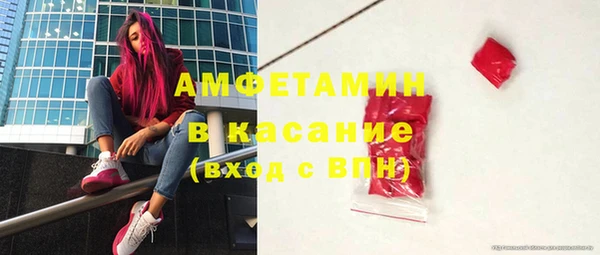 таблы Абинск