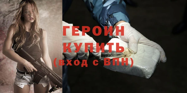 наркотики Алзамай