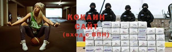 метамфетамин Покачи