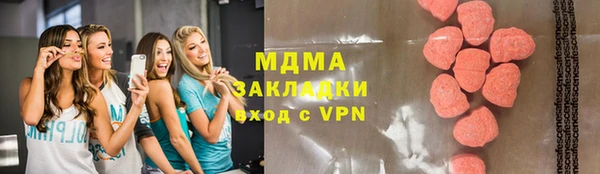 гашик Покровск