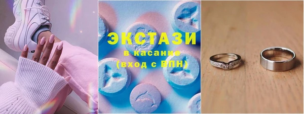 мяу мяу кристалл Абаза