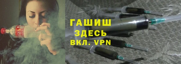 гашик Покровск
