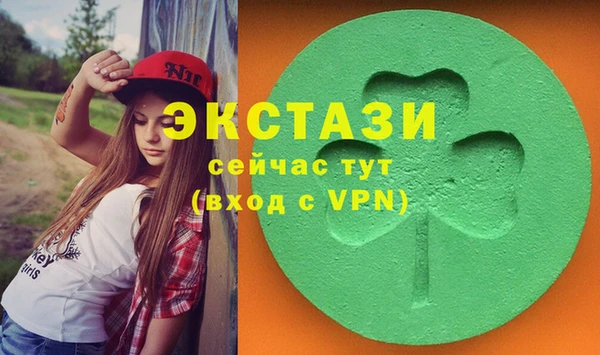 метамфетамин Покачи