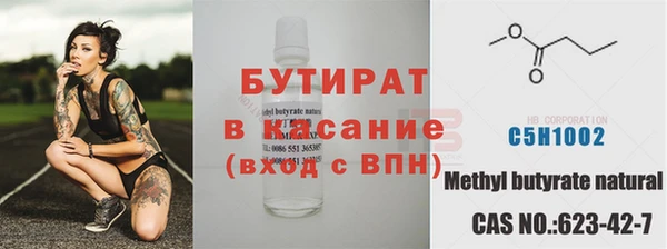 гашик Покровск
