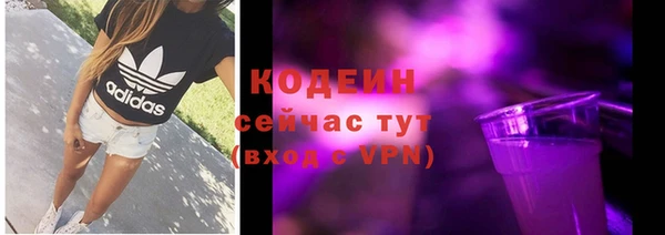 мяу мяу кристалл Абаза