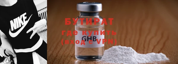 метамфетамин Покачи