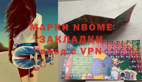 гашиш Покров