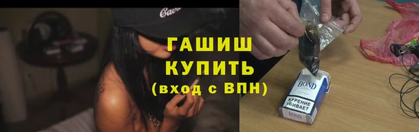 таблы Абинск