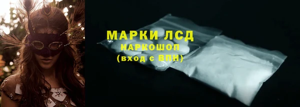гашиш Покров
