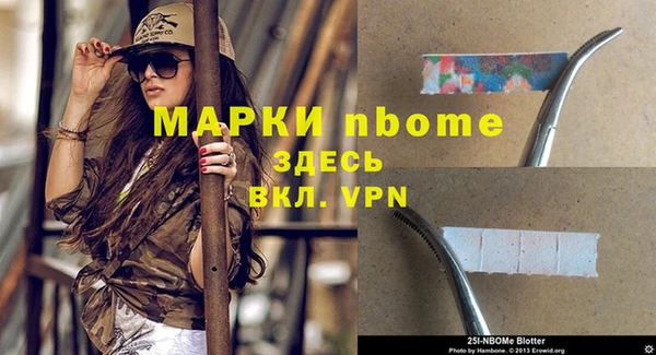 мяу мяу кристалл Абаза