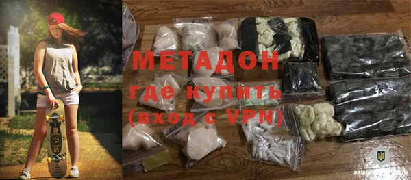 мяу мяу кристалл Абаза