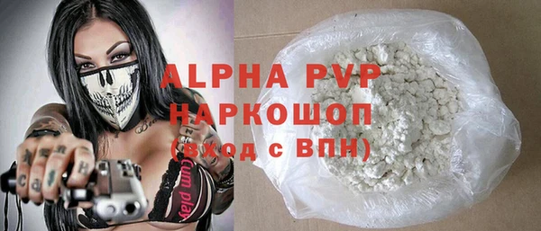 таблы Абинск