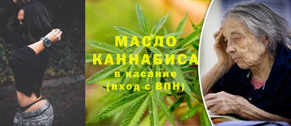 таблы Абинск