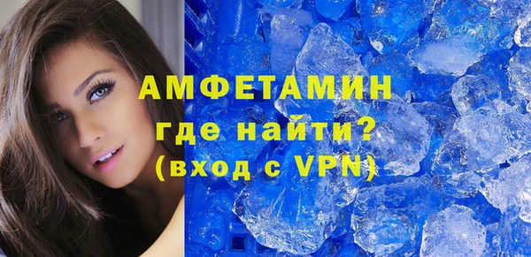 метамфетамин Покачи