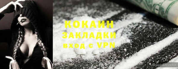 гашиш Покров