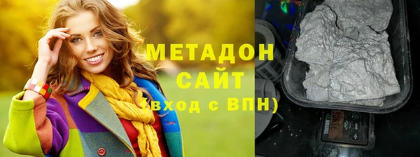 гашик Покровск