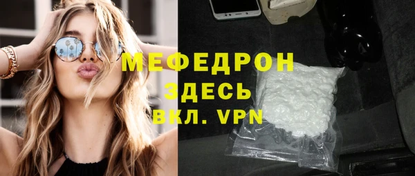 гашик Покровск