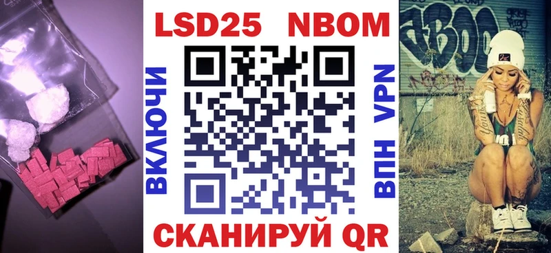 hydra tor  Дальнереченск  ЛСД экстази кислота 