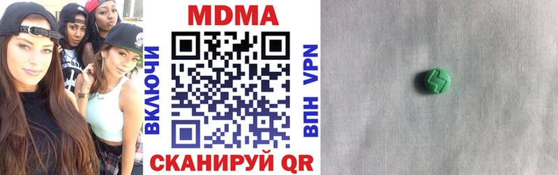 МДМА crystal  купить   Дальнереченск 