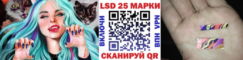 kraken рабочий сайт  Дальнереченск  Марки 25I-NBOMe 1,5мг 