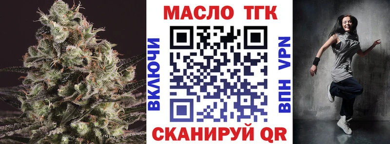 где купить наркоту  Дальнереченск  Дистиллят ТГК жижа 